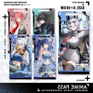 嘉贝莉娜鸣潮尤诺透卡通行证仇远长离周边pizza联动钥匙扣挂饰