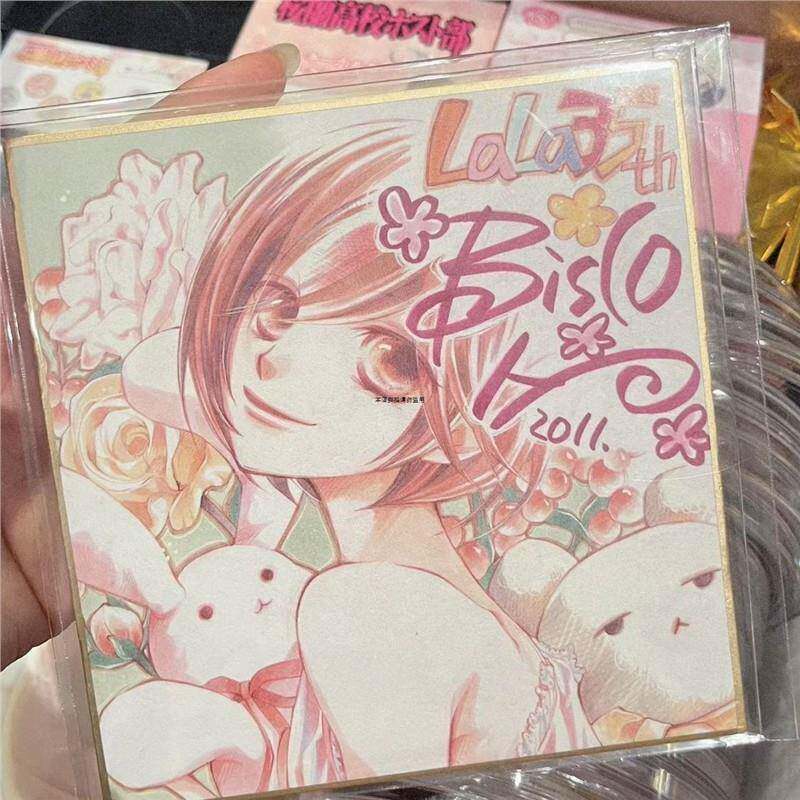 现货 樱兰高校 藤冈春绯lala35周年色纸日谷