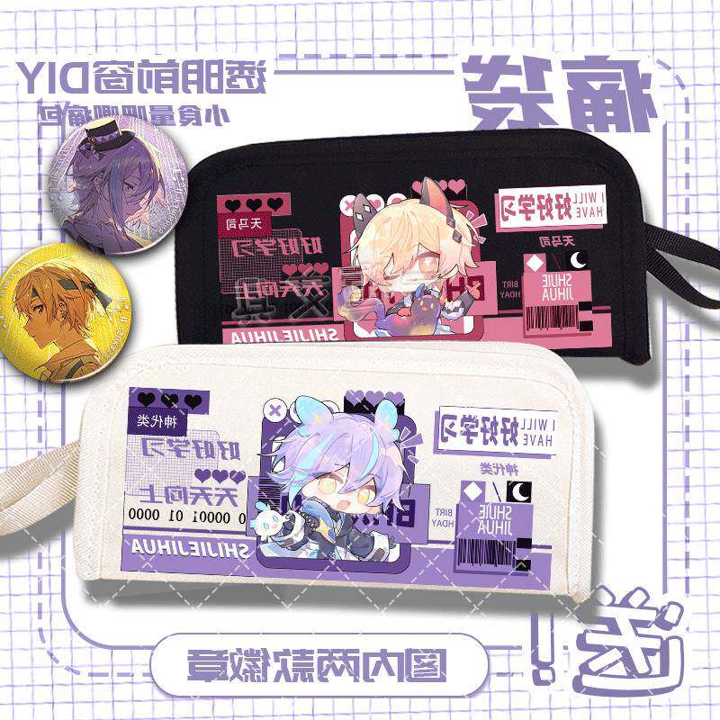 世界计画神代类天马司笔袋大容量文具袋卡通学生党专属收纳袋