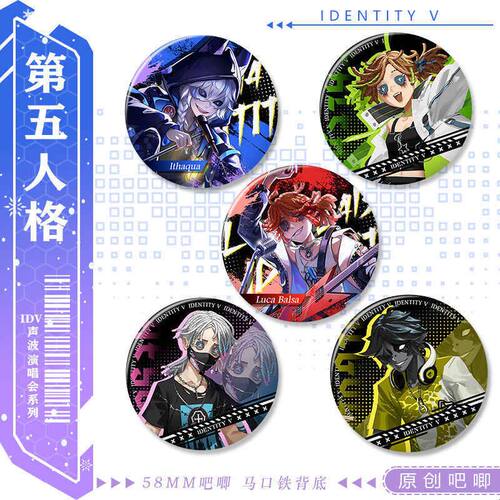 第五人格演唱会C104IDV声波吧唧守夜人入殓师马口铁徽章吧唧挂件