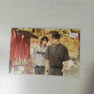 四时槿楚天以南告白满赠明信片