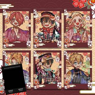 地缚少年花子君小卡十周年系列八旬宁宁拍立得收藏小卡痛包装饰