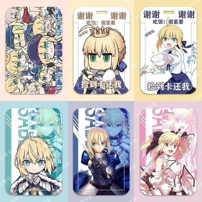 新FGO呆毛吾王saber滑盖卡套学生校园饭卡公交卡工作证件地铁保护