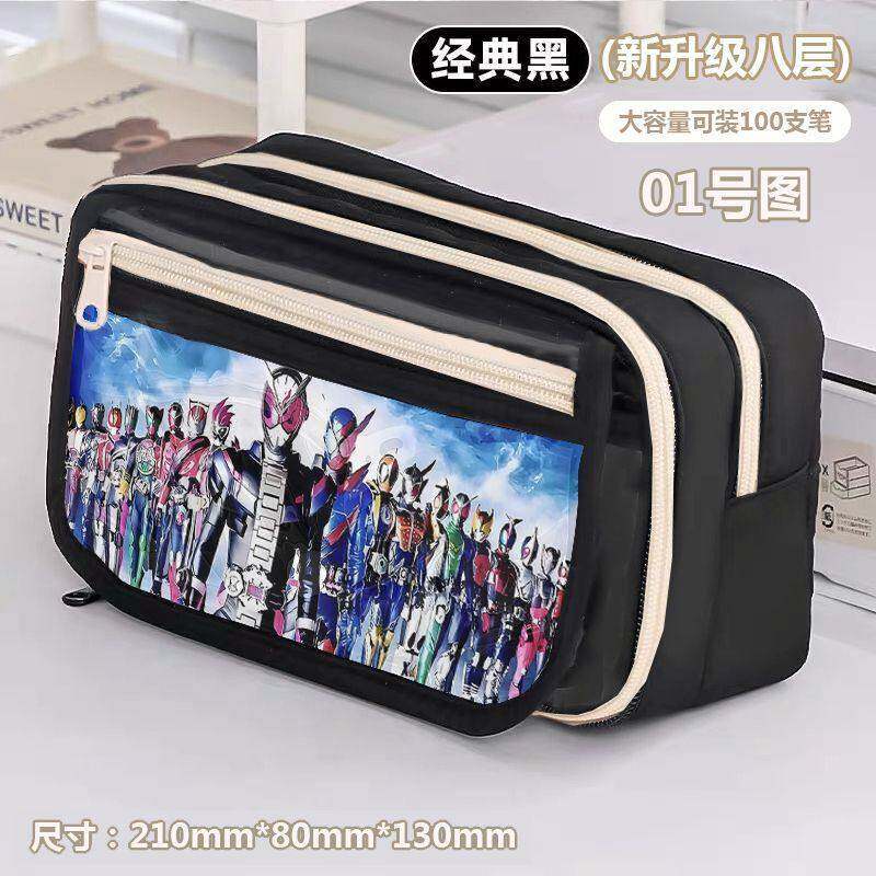 假面骑士笔袋大容量小学初中女男文具盒多层收纳时王加布艾克赛德