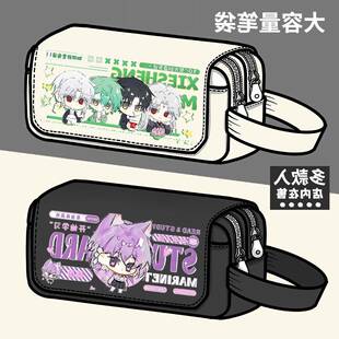 q版王青周寒韩雨邪神墨然周边笔袋同人学生大容量文具盒铅笔盒