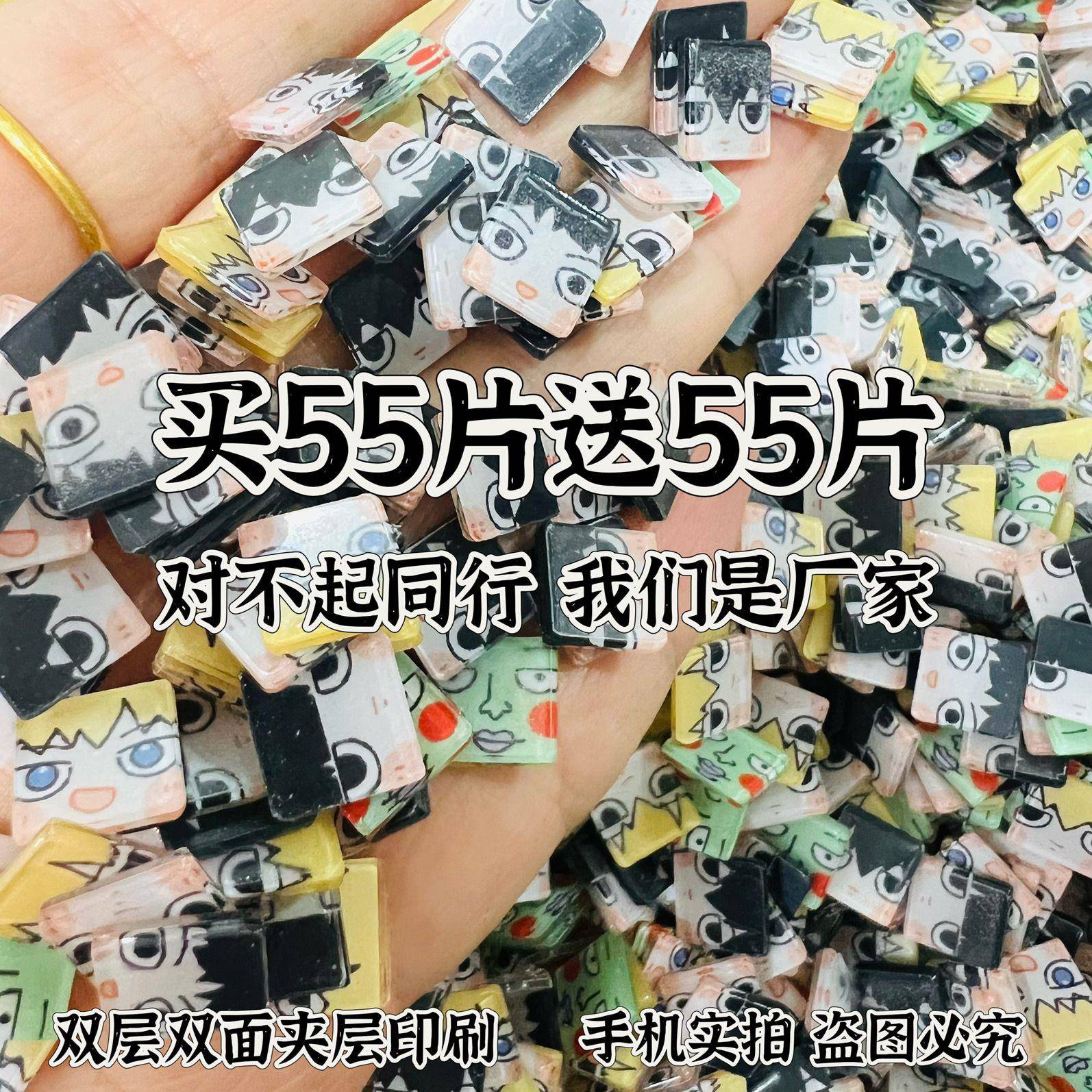 灵能百分百亚克力片片1cm2cm手机壳片DIY手工流麻钥匙扣发绳配件