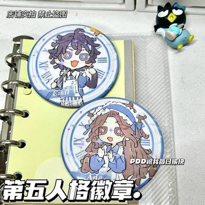 新款第五人格情侣心患周边吧唧病患心理学家马口铁底镭射胸针徽章