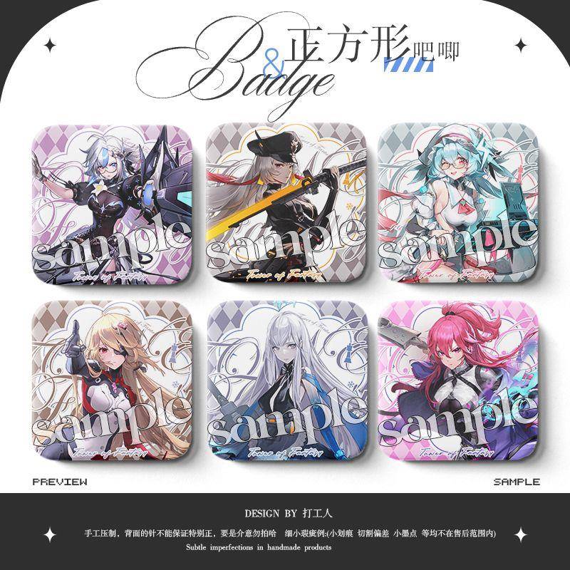 幻塔伊希斯雅诺克拉瑞尔玉兰周边谷子正方形徽章吧唧收藏礼物胸针