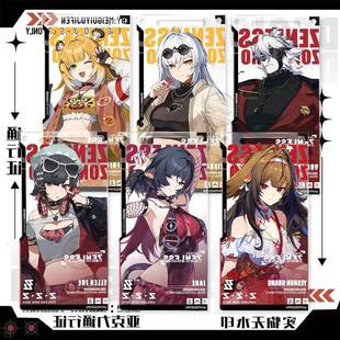 叶瞬光杜若周边通行证吧唧艾莲乔莱卡恩钥匙扣挂件二次元送人收藏