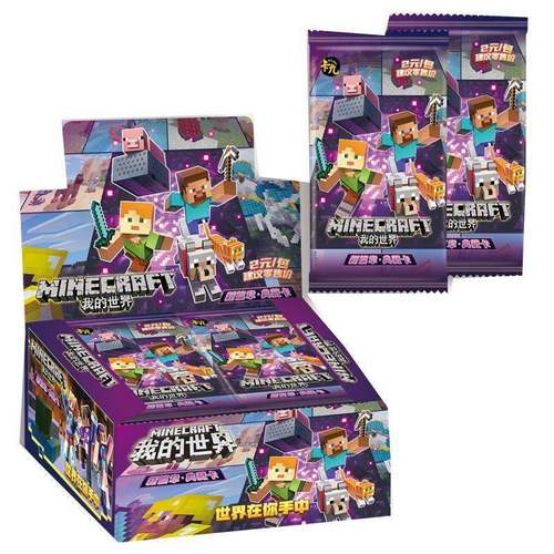 我的世界卡片新款厚卡儿童玩具人物格瑞金收藏卡男孩卡牌游戏周边