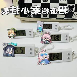 碧蓝档案小挂表天童爱丽丝小鸟游星野学生专用静音手表书生日礼物