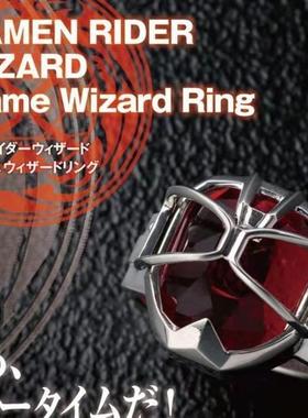 假面骑士Wizard法爷魔法火焰风格开口戒指指环不掉色骑士魔法戒指