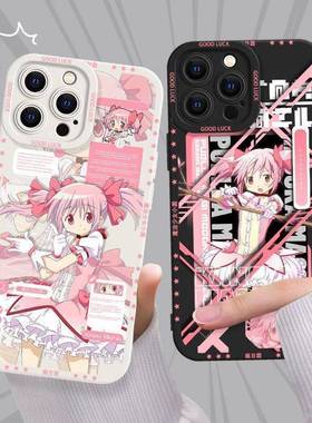 魔法少女小圆鹿目圆手机壳适用vivox100OPPOa56华为荣耀90红米k70