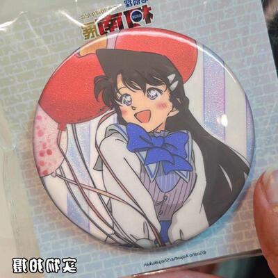 【画师授权】25新款毛利兰周边吧唧名侦探柯南小兰双闪徽章谷子