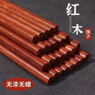 拍一发20双 红木筷子家用无漆无蜡加长环保公筷木质防滑防霉筷