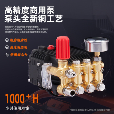 锐智洁220V/380V2-4KW高压清洗机商业洗车机洗车店神器高压清洗机