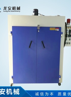 厂家货源龙安LA1215KX高温烤箱 工业烤箱 工业烘箱恒温烤炉烘干炉