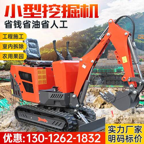 小型机挖掘10工程勾5机0型劲霸一号挖土机挖机1型型农用果园微挖