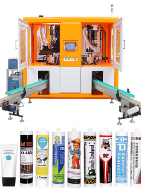 全自动伺服软管丝印机生产线 玻璃胶化妆品软管自动上光CCD丝印机