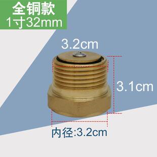 止水阀不锈钢寸内外丝自吸水泵止回阀单向阀内置铜芯防倒流