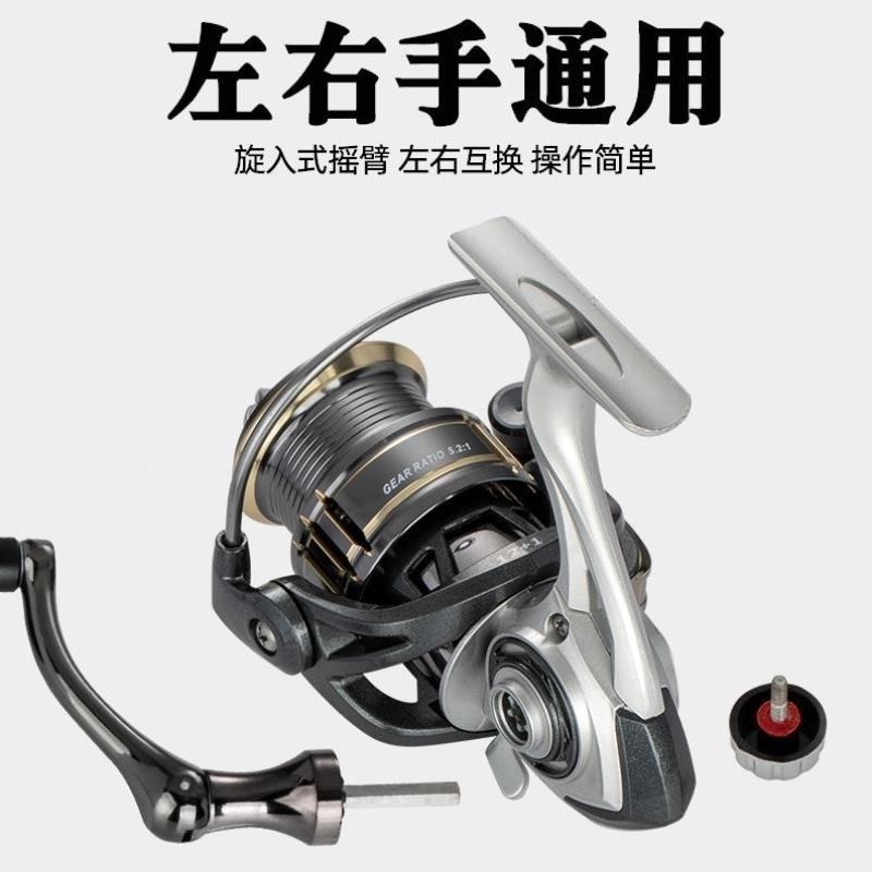 比灵斯纺车轮路亚无间隙远投轮摇臂超轻鱼线轮斜口浅杯微物轮渔轮