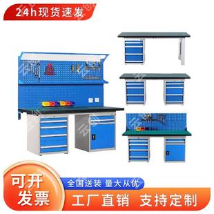 配带抽屉 重型防静电钳工工作台维修工具桌车间不锈钢操作台模具装