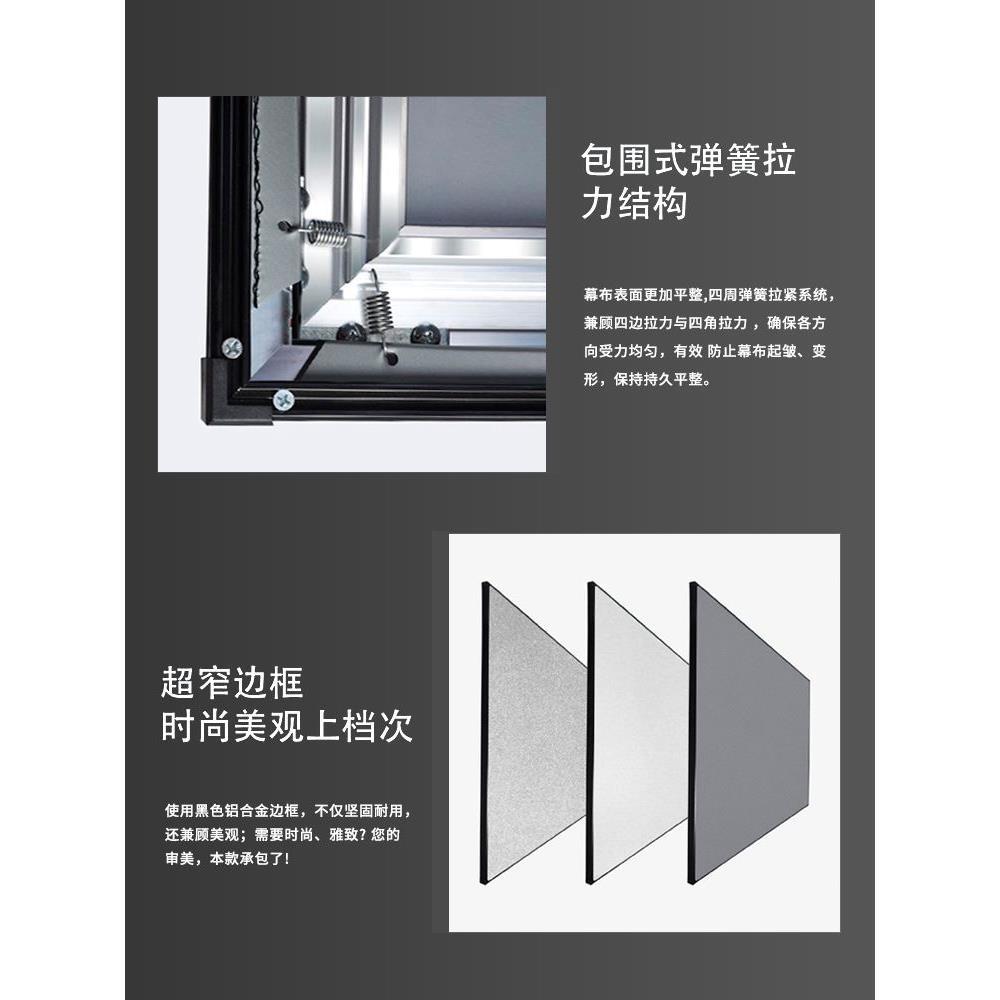 菲涅尔投影仪布幕画框幕布投影家用100寸120钛晶抗光投影仪幕布4K高清3D激光投影菱栅壁挂黑晶金属画框屏幕布