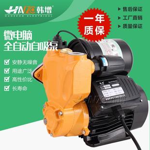 家用全自动自吸泵静音加压泵自来水热水器增压泵抽水泵抽水机
