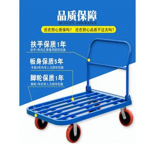 平板手推车拉货四拖车板车轮折叠拉钢管方管货车板搬钢车家用静音