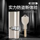 超D级防盗门锁芯家用锁芯超C级通用型超E级阶梯加厚特殊钥匙 新款