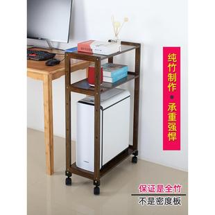 电脑主机置物架托架落地机箱托盘架打印机收纳架带滑轮 主机架台式