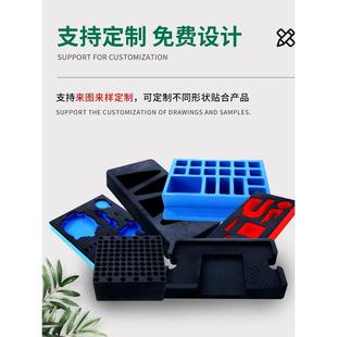 eva内衬定制加工防潮减震泡棉盒子eva材料工具箱环保EVA内衬内托