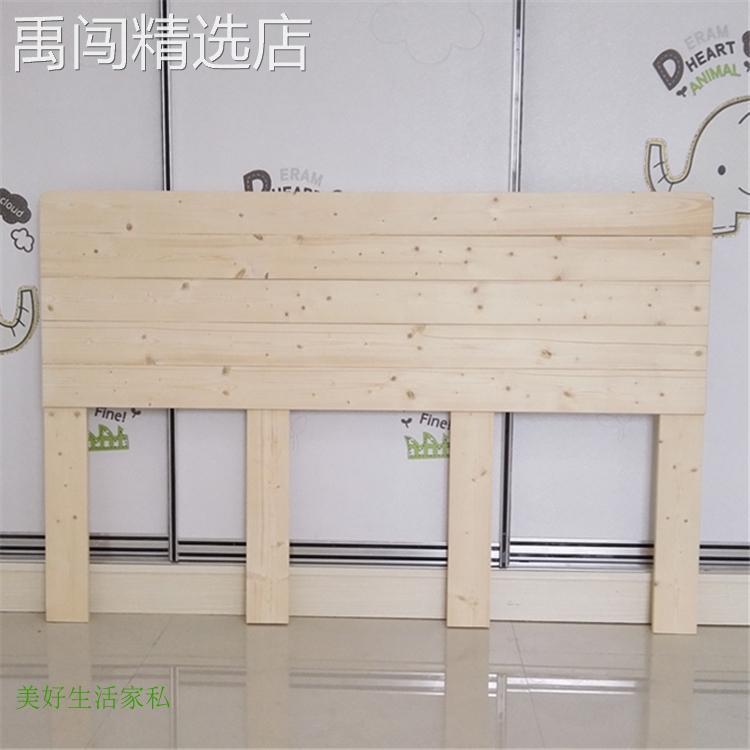 新品现代简约实木床头板双人榻榻米靠背松木经济型1.8靠背床头