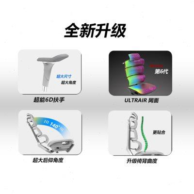 先看评测Ergomax Evolution2+ 电脑椅人体工学椅家用电竞椅办公椅
