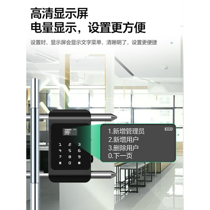 邦臣密码型锁玻璃门锁有框锁商铺大门插锁办公室智能锁指纹型锁