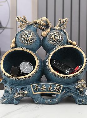 入户乔迁新居礼品招财葫芦钥匙收纳摆件玄关客厅电视柜鞋柜装饰品