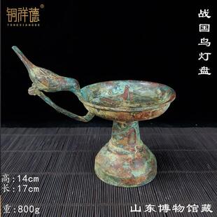 青铜器青铜古鸟炳灯摆件古玩雀鸟收藏古董山东博物馆藏手工灯盏
