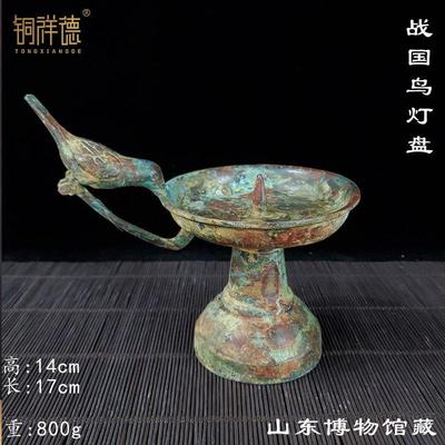 青铜器青铜古鸟炳灯摆件古玩雀鸟收藏古董山东博物馆藏手工灯盏