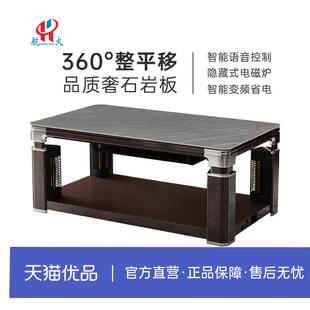 航火电暖炉石墨烯发热管防碎底板隐藏式电磁炉HC4亮面澳洲砂岩