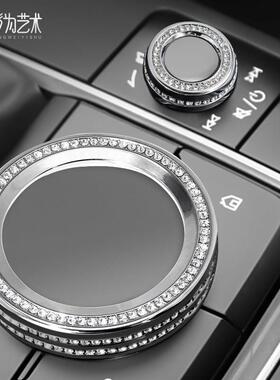 形为艺术适用Mazda3昂克赛拉中控空调旋钮装饰CX30/50内饰水晶钻