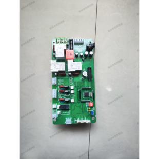 东华原煎药机配件十功能电路板控制板北京熬药机配件原装电路板