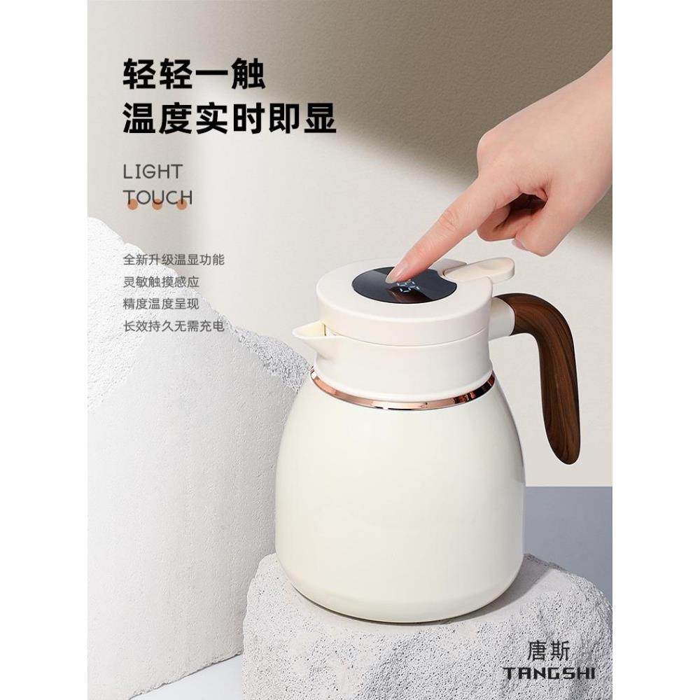 【新品首发】德国抑菌纯钛保温壶老白茶热水瓶焖茶壶闷泡茶暖水壶,餐饮具,保温壶,淘宝优惠券,粉丝福利购,淘宝优惠卷