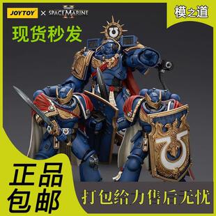 现货JOYTOY暗源战锤40K 卡尔加星际战士2 极限战士卡尔加荣誉卫队