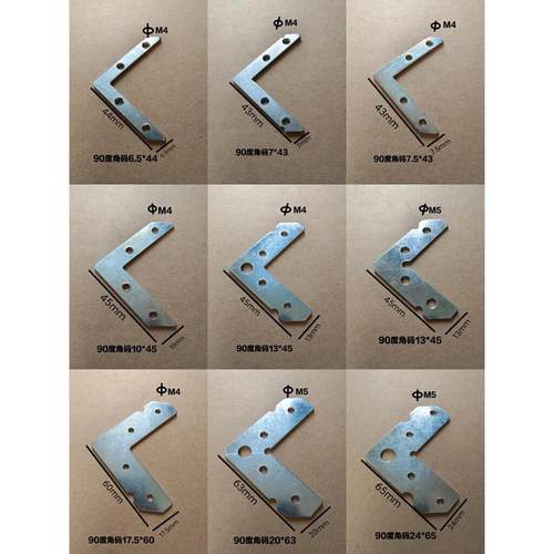 90度平角码超薄灯箱卡布拉布软膜无边铝型材拼接连接转角角码配件