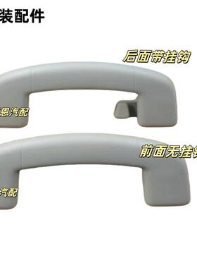 适配17-23款新迈腾B8L高7探岳灰色嘉旅顶棚拉手顶棚扶手车顶扶手