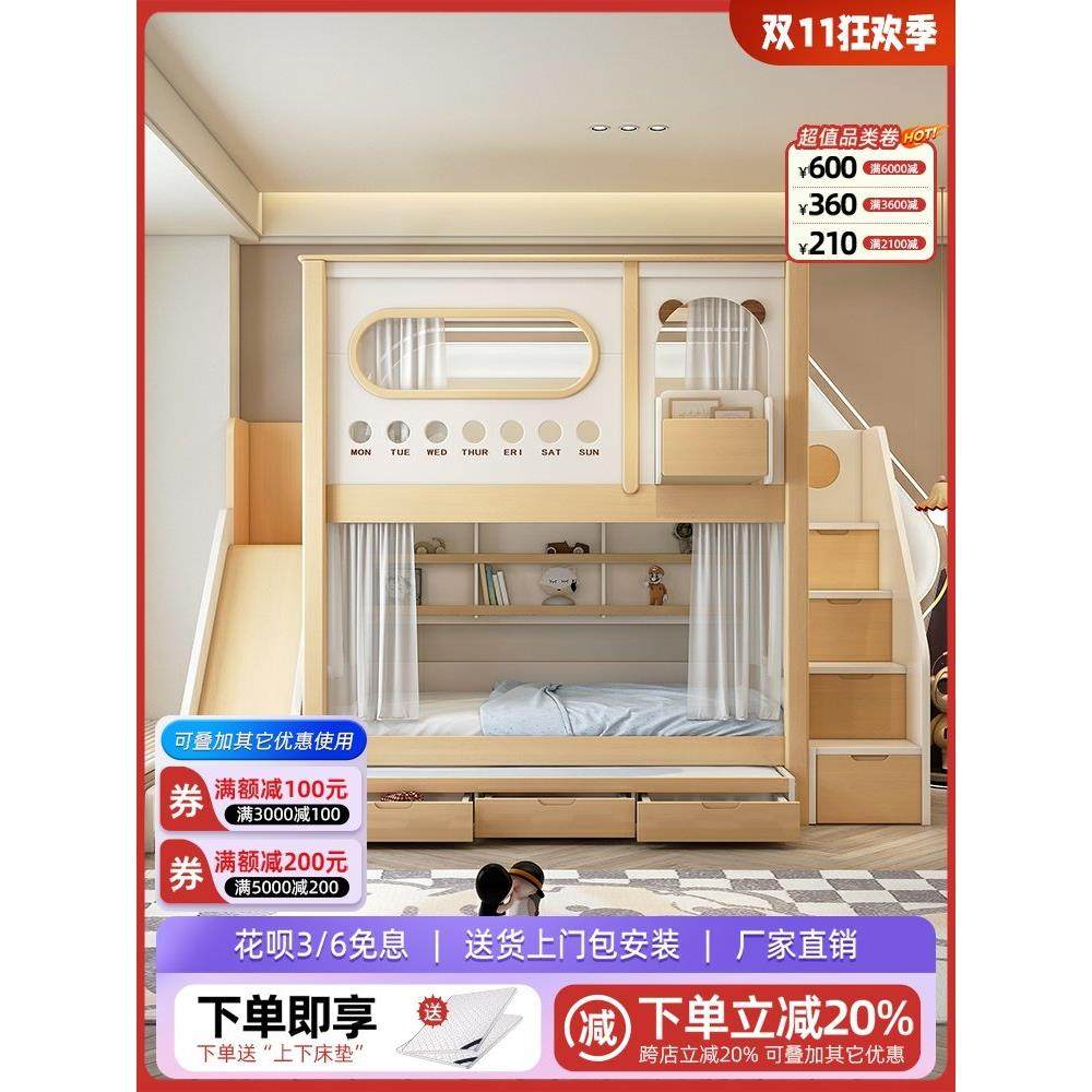 儿童床双层床两层高架床现代简约平行床小户型多功能高低子母床铺,住宅家具,高低/子母床,淘宝优惠券,粉丝福利购,淘宝优惠卷
