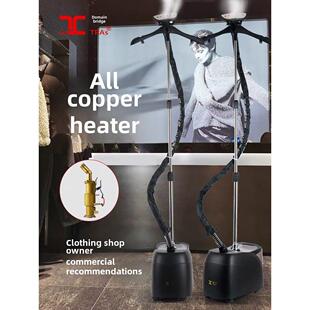 新型玉桥家装店双速调温力美立式部分蒸汽烫衣机熨斗