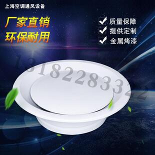 圆盘形散流器风口200 300mm 现货铝合金风口排风口中央空调出风口