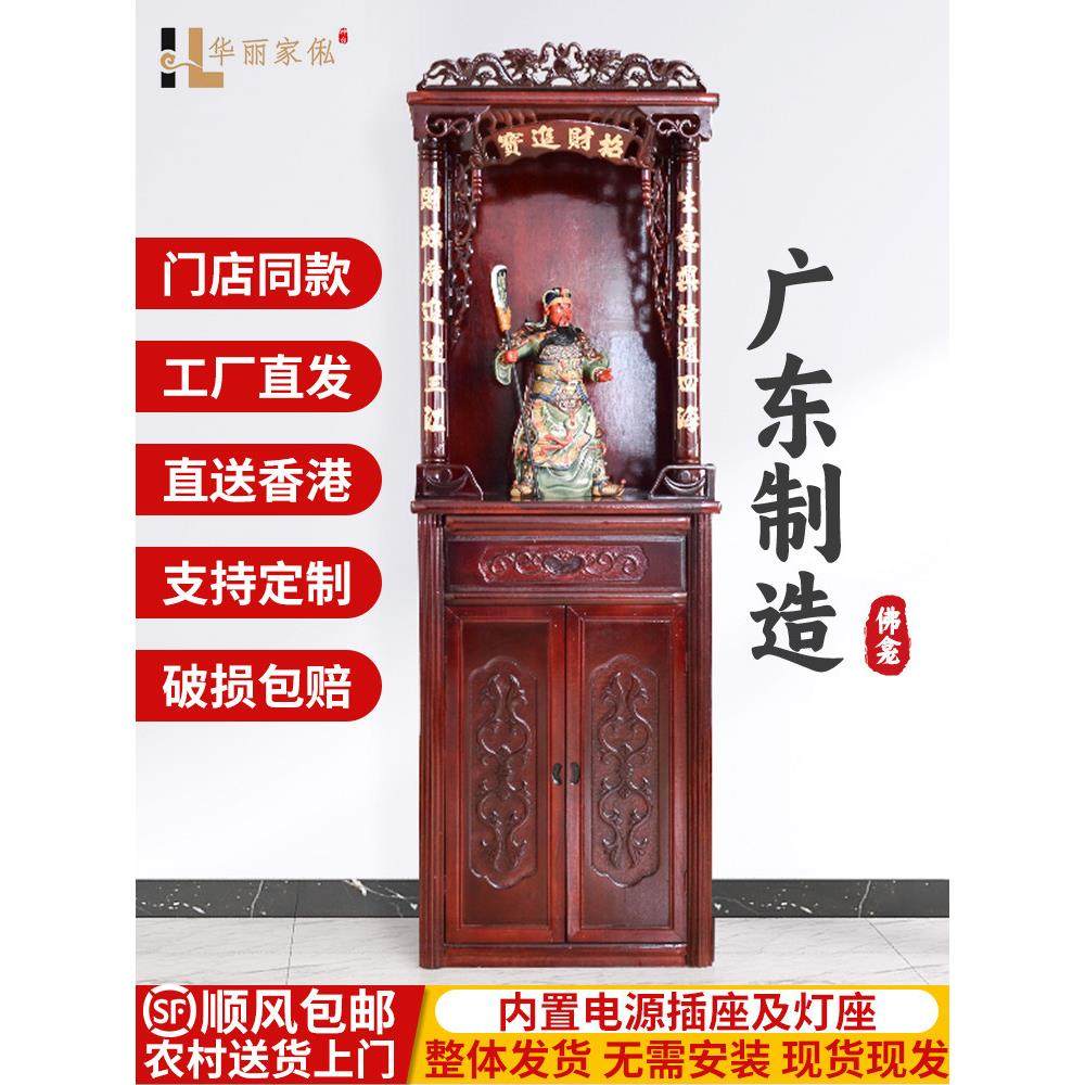 佛龛佛柜财神爷柜子观音菩萨神柜供桌佛台神台柜立柜神龛带门家用,住宅家具,佛柜/佛龛,淘宝优惠券,粉丝福利购,淘宝优惠卷