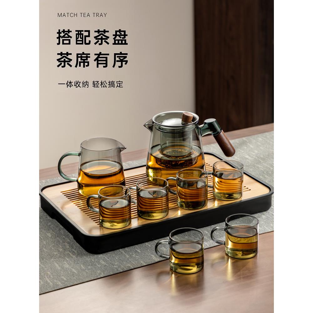 玻璃茶具套装家用轻奢高档泡茶壶套装喝茶茶具办公室套装2025新款